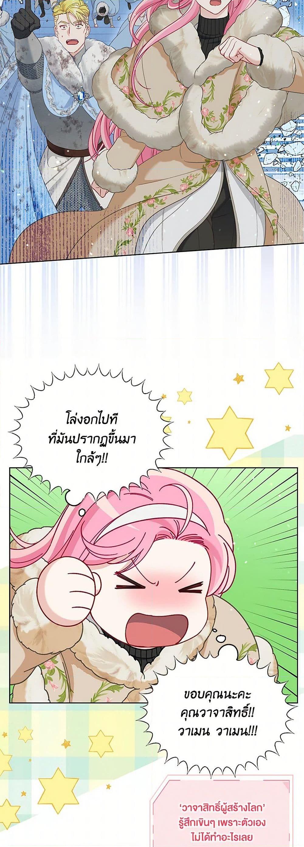 Manga-lc-com อ่านมังงะ อ่านการ์ตูน ออนไลน์ ฟรี A Transmigrator’s Privilege ตอนที่ 1 2 3 4 5 6 7 8 9 10 11 12 13 14 ฟรี ไม่มีโฆษณา Manga-lc - อ่าน มังงะ อ่าน การ์ตูน ออนไลน์ อ่านมังงะ ฟรี