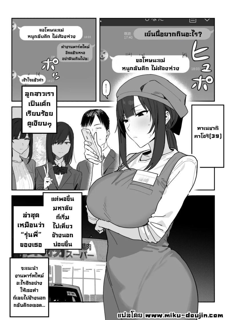 Doujin-Lc- อ่าน โดจิน มังฮวา เกาหลี ญี่ปุ่น จีน แปลไทย แม่จะถ่ายคลิปกับเขาแทนลูกเอง [Shinjiroya (Shinjiro)] Tanesaki Kaori (39), Musume no Kawari ni Doujin AV Debut Tanesaki Kaori (39) Makes Her Doujin AV Debut in Place of Her Daughter ตอนที่ 1 2 3 4 5 6 7 8 9 10 11 12 13 14 ฟรี ไม่มีโฆษณา อ่าน โดจิน Manhwa เกาหลี ญี่ปุ่น จีน เรามีครบ คัดมาให้เน้นๆ โดจิน 18+ รับประกันความฟินโดย  Doujin Lc