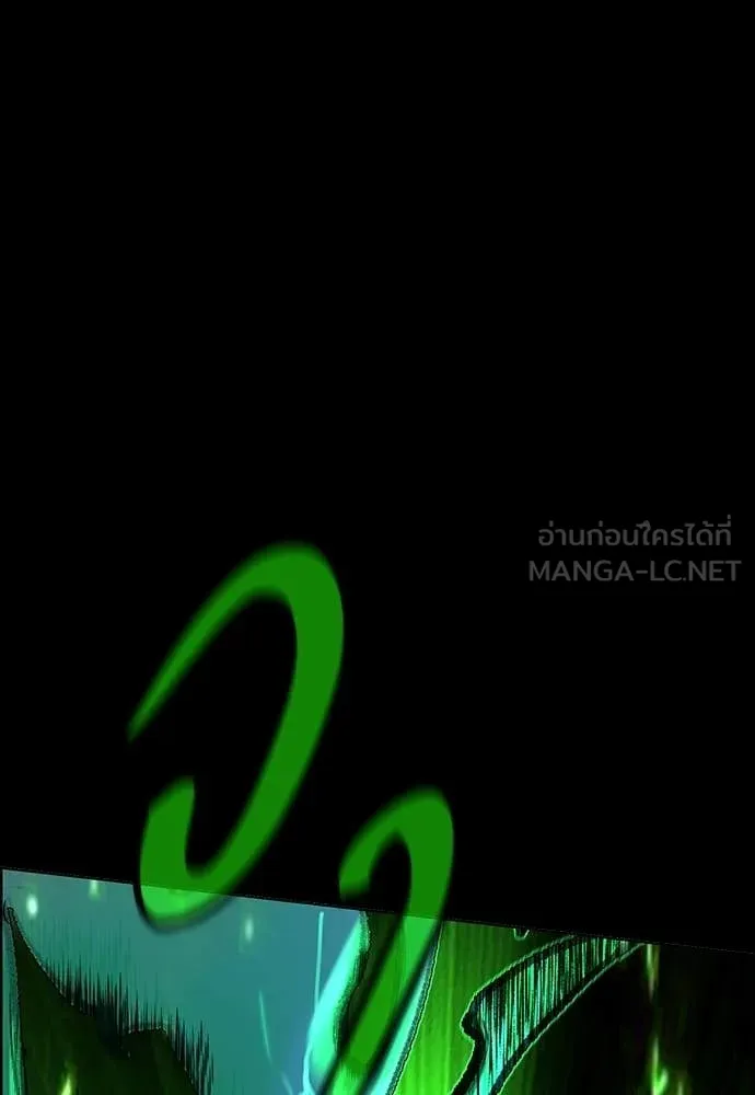 Jungle Juice ตอนที่ 183 รูปที่ 39