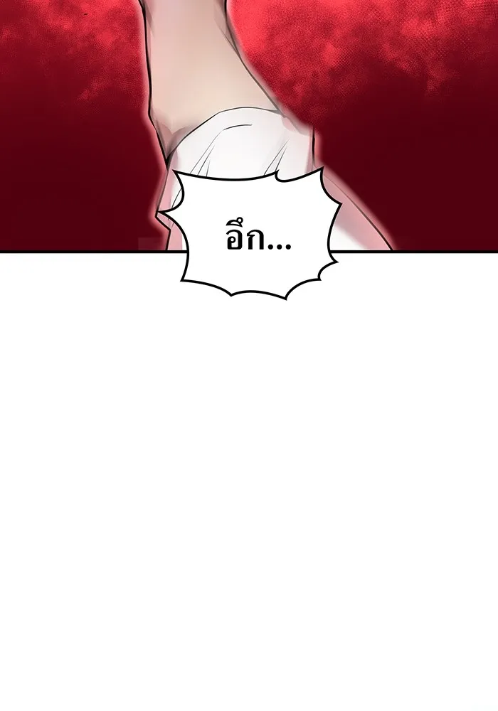 ฮันเตอร์สกิลโกง ตอนที่ 5 สุดแกร่งในตำนาน vs สุดแกร่งแห่ง รูปที่ 176