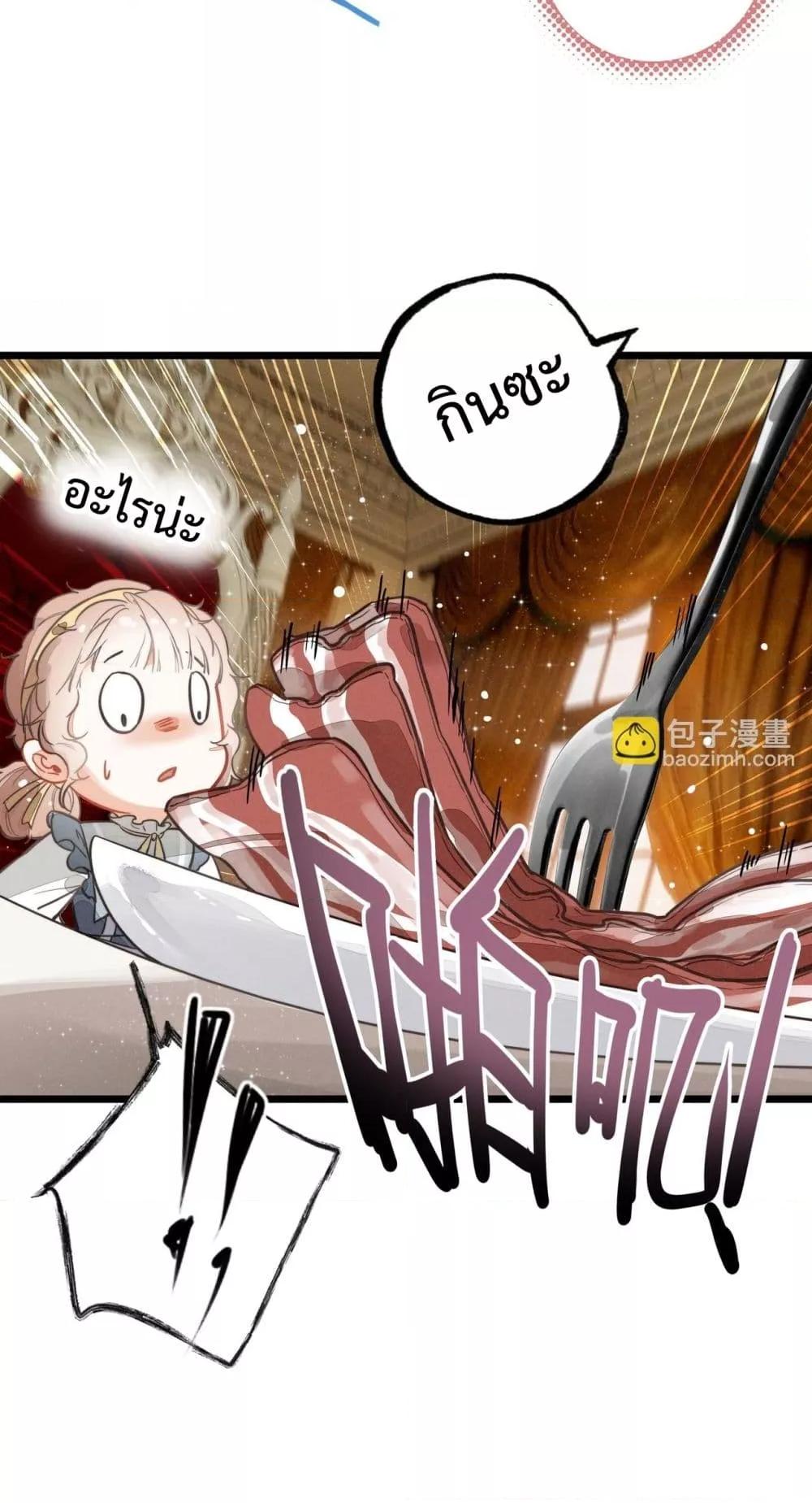 Manga-lc-com อ่านมังงะ อ่านการ์ตูน ออนไลน์ ฟรี WhenIBecamea ตอนที่ 1 2 3 4 5 6 7 8 9 10 11 12 13 14 ฟรี ไม่มีโฆษณา Manga-lc - อ่าน มังงะ อ่าน การ์ตูน ออนไลน์ อ่านมังงะ ฟรี
