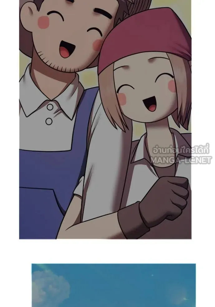 +99 ท่อนไม้ ตอนที่ 72 รูปที่ 19