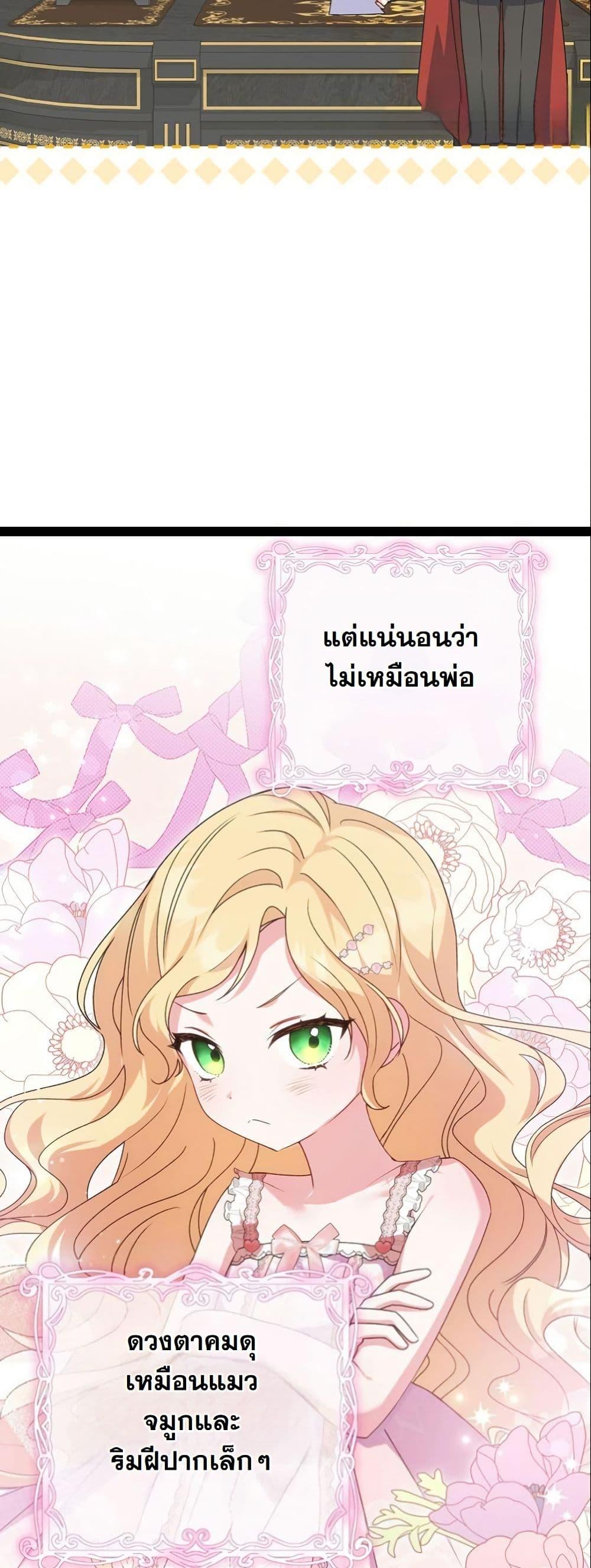 Manga-lc-com อ่านมังงะ อ่านการ์ตูน ออนไลน์ ฟรี I Became a Human’s Daughter ตอนที่ 1 2 3 4 5 6 7 8 9 10 11 12 13 14 ฟรี ไม่มีโฆษณา Manga-lc - อ่าน มังงะ อ่าน การ์ตูน ออนไลน์ อ่านมังงะ ฟรี