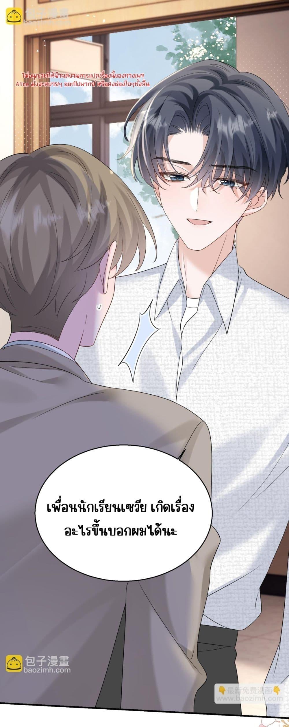 Manga-lc-com อ่านมังงะ อ่านการ์ตูน ออนไลน์ ฟรี Dressedasthe ตอนที่ 1 2 3 4 5 6 7 8 9 10 11 12 13 14 ฟรี ไม่มีโฆษณา Manga-lc - อ่าน มังงะ อ่าน การ์ตูน ออนไลน์ อ่านมังงะ ฟรี
