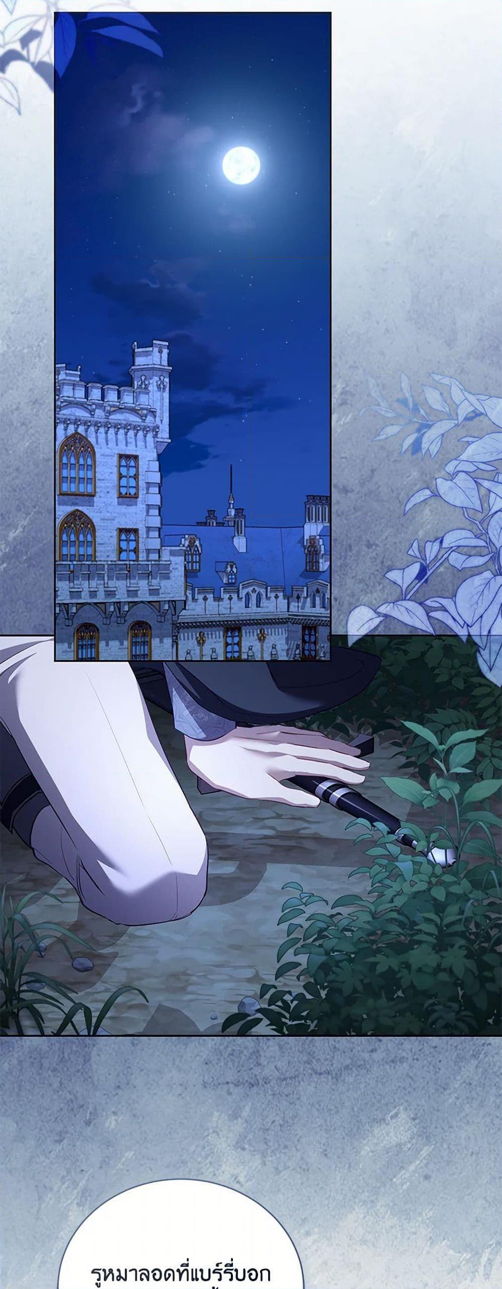 Manga-lc-com อ่านมังงะ อ่านการ์ตูน ออนไลน์ ฟรี Childcare Diary With The Villain ตอนที่ 1 2 3 4 5 6 7 8 9 10 11 12 13 14 ฟรี ไม่มีโฆษณา Manga-lc - อ่าน มังงะ อ่าน การ์ตูน ออนไลน์ อ่านมังงะ ฟรี