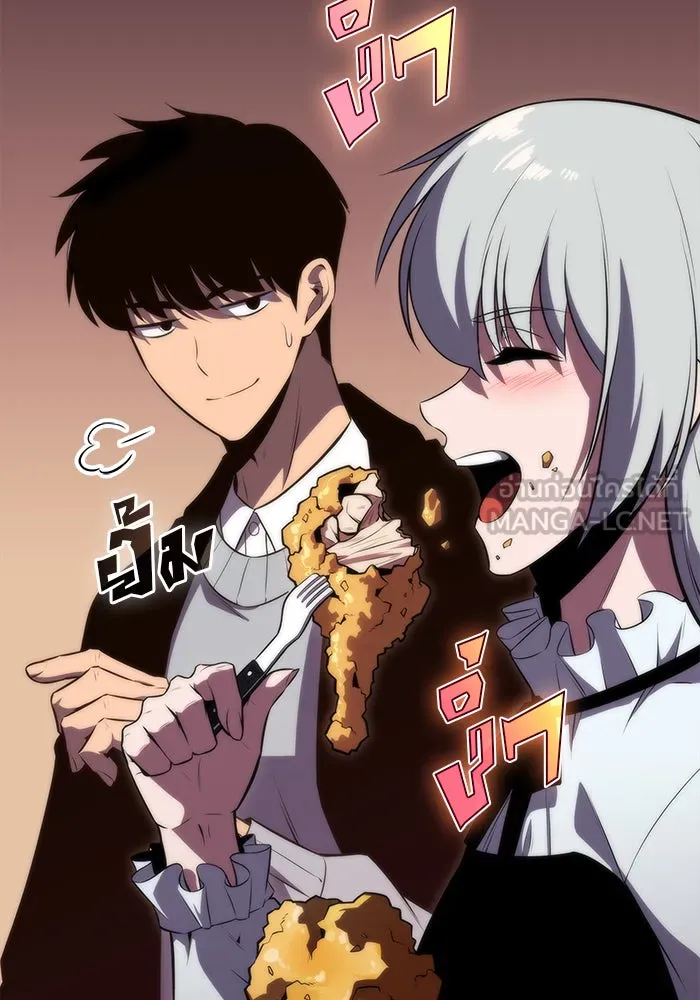 ผู้เล่นหน้าใหม่เลเวลแมกซ์ ตอนที่ 57 หอสมุดเวทมนตร์ รูปที่ 72