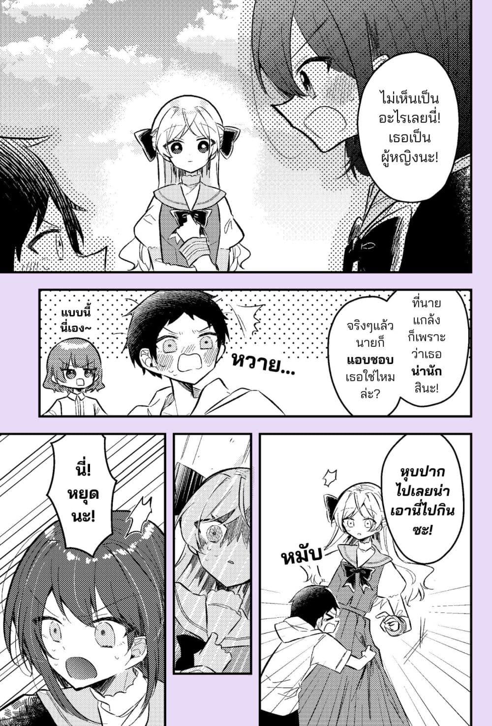 Manga-lc-com อ่านมังงะ อ่านการ์ตูน ออนไลน์ ฟรี Nikagetsugo ni Seibetsu ga Bareru Josou Danshi ตอนที่ 1 2 3 4 5 6 7 8 9 10 11 12 13 14 ฟรี ไม่มีโฆษณา Manga-lc - อ่าน มังงะ อ่าน การ์ตูน ออนไลน์ อ่านมังงะ ฟรี