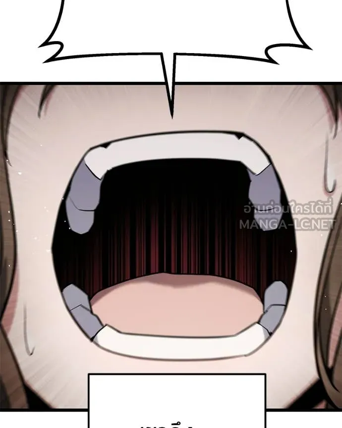 โทษที พื้นที่นี้ ตอนที่ 58 รูปที่ 97