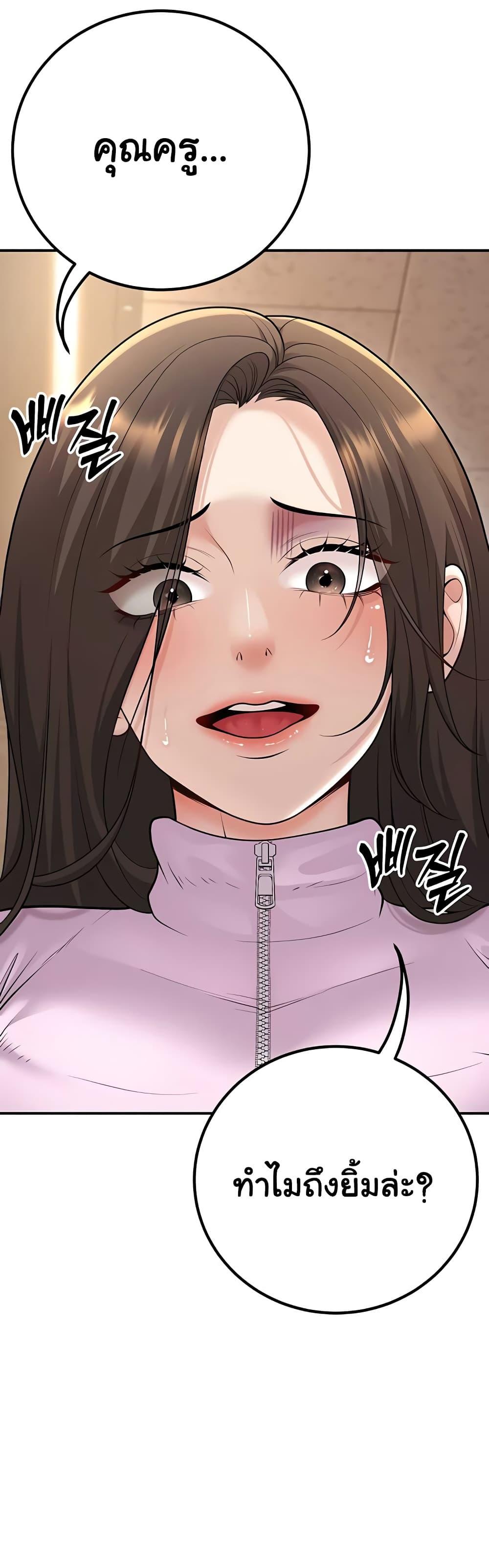 Doujin-Lc- อ่าน โดจิน มังฮวา เกาหลี ญี่ปุ่น จีน แปลไทย My Students ตอนที่ 1 2 3 4 5 6 7 8 9 10 11 12 13 14 ฟรี ไม่มีโฆษณา อ่าน โดจิน Manhwa เกาหลี ญี่ปุ่น จีน เรามีครบ คัดมาให้เน้นๆ โดจิน 18+ รับประกันความฟินโดย  Doujin Lc