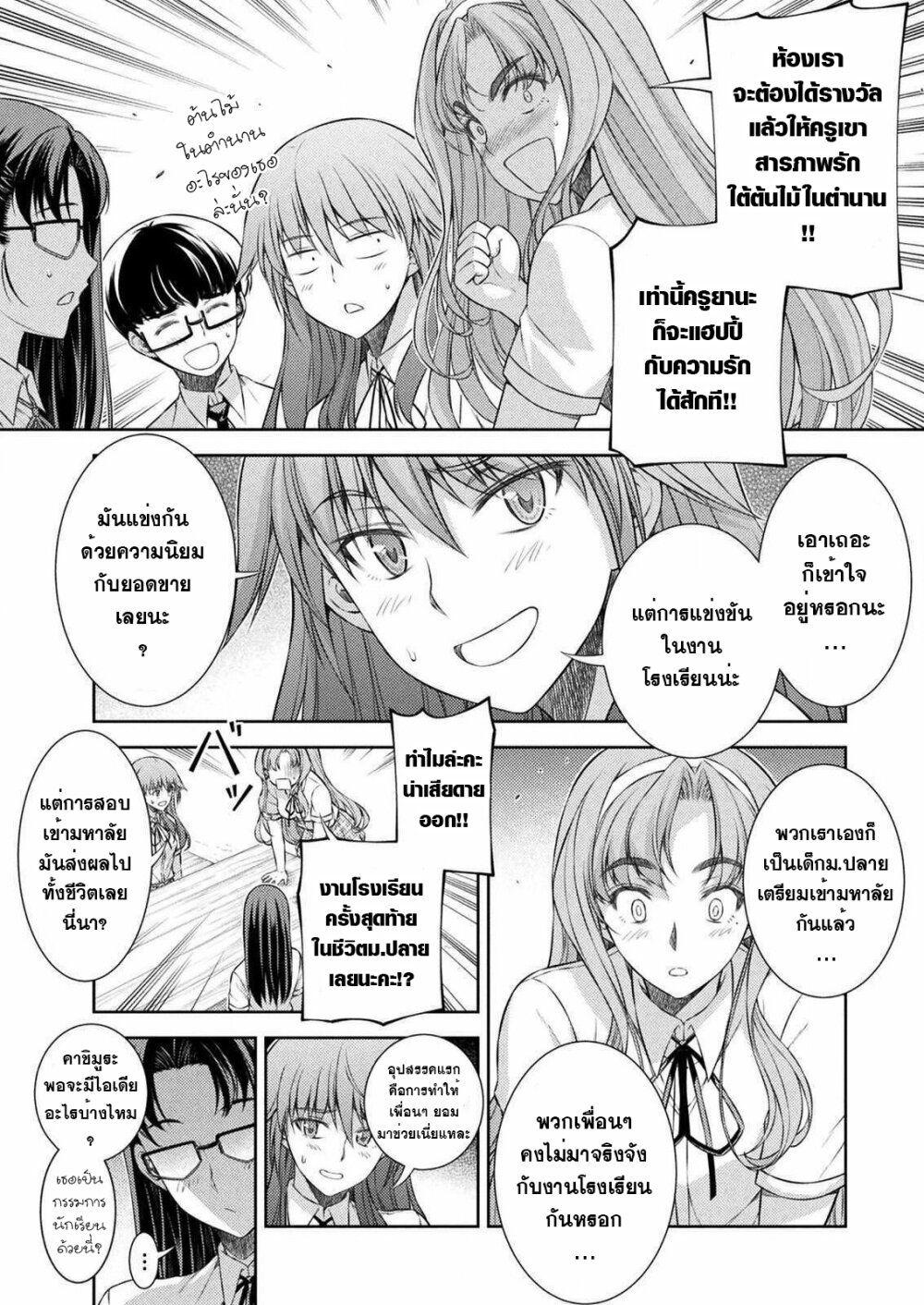Manga-lc-com อ่านมังงะ อ่านการ์ตูน ออนไลน์ ฟรี JK kara Yarinaosu Silver Plan ตอนที่ 1 2 3 4 5 6 7 8 9 10 11 12 13 14 ฟรี ไม่มีโฆษณา Manga-lc - อ่าน มังงะ อ่าน การ์ตูน ออนไลน์ อ่านมังงะ ฟรี