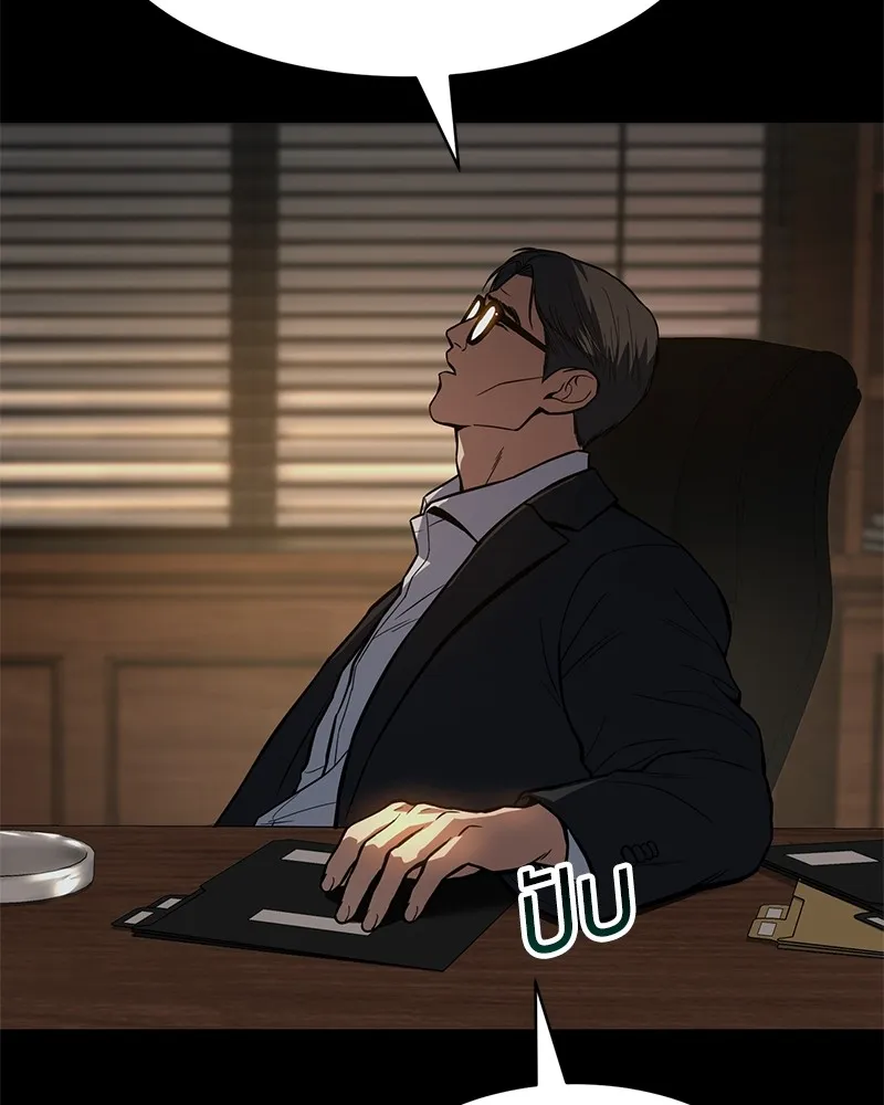 แบคXX ตอนที่ 49 รูปที่ 143