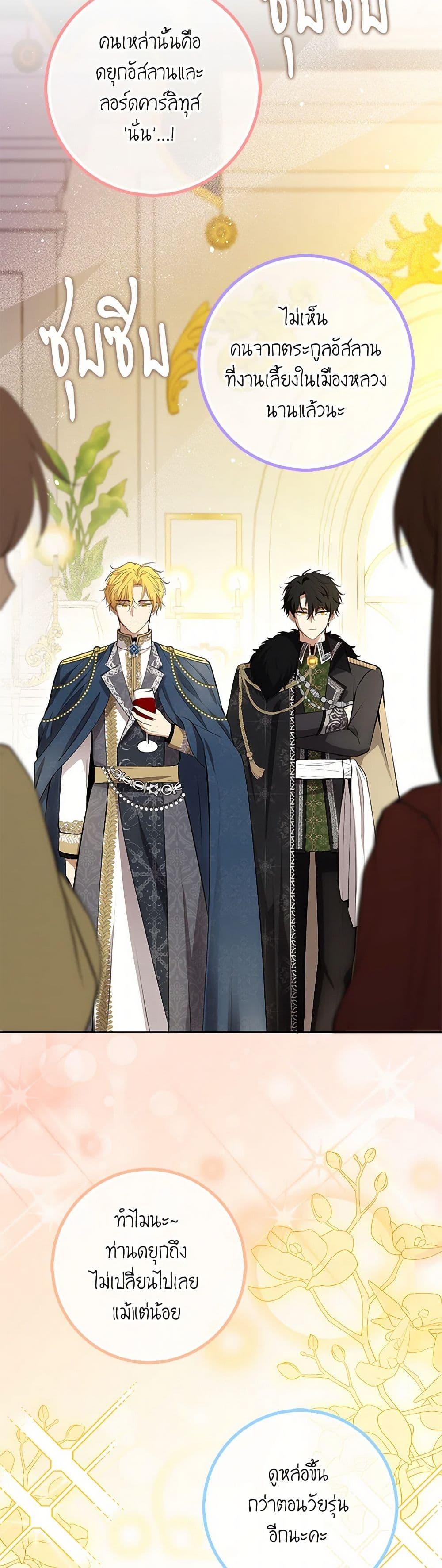 Manga-lc-com อ่านมังงะ อ่านการ์ตูน ออนไลน์ ฟรี Baby Squirrel Is Good at Everything ตอนที่ 1 2 3 4 5 6 7 8 9 10 11 12 13 14 ฟรี ไม่มีโฆษณา Manga-lc - อ่าน มังงะ อ่าน การ์ตูน ออนไลน์ อ่านมังงะ ฟรี