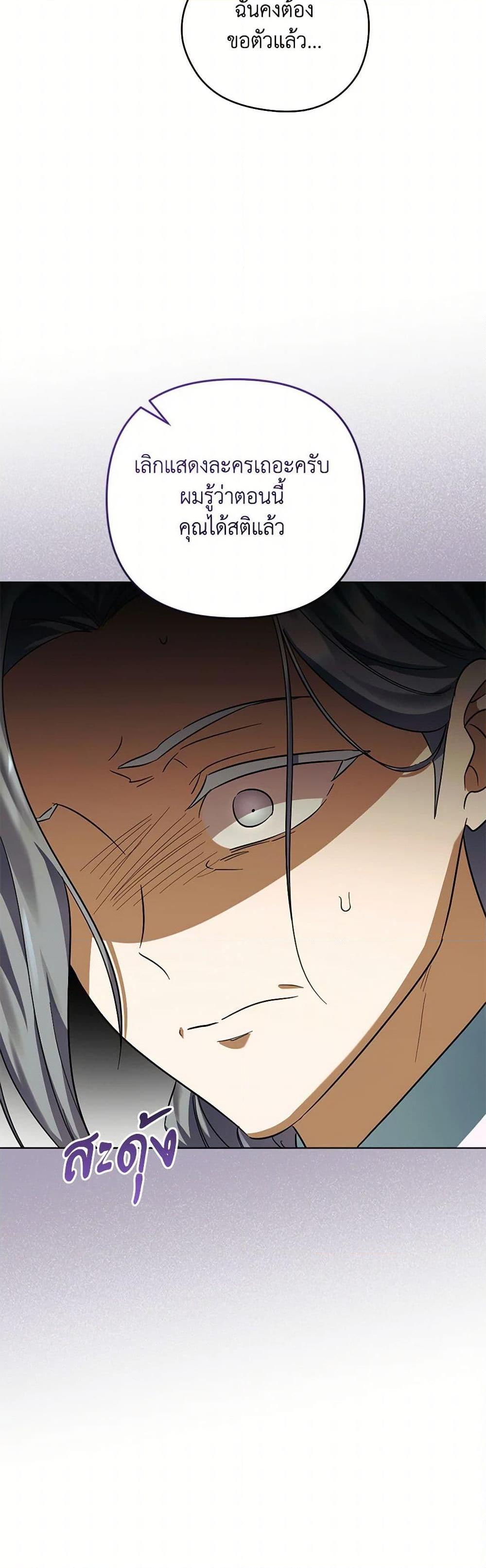 Manga-lc-com อ่านมังงะ อ่านการ์ตูน ออนไลน์ ฟรี You Awakened while I Was Dead ตอนที่ 1 2 3 4 5 6 7 8 9 10 11 12 13 14 ฟรี ไม่มีโฆษณา Manga-lc - อ่าน มังงะ อ่าน การ์ตูน ออนไลน์ อ่านมังงะ ฟรี