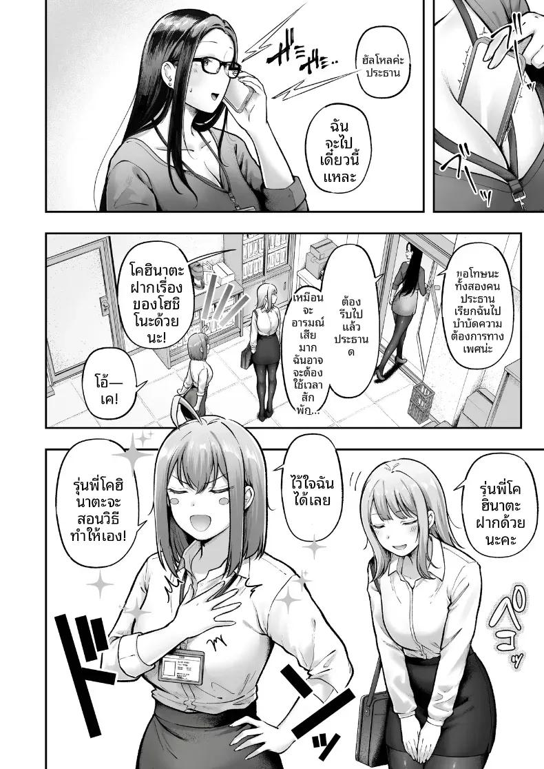 Doujin-Lc- อ่าน โดจิน มังฮวา เกาหลี ญี่ปุ่น จีน แปลไทย งานที่ได้รับมอบหมาย (cielo) ตอนที่ 1 2 3 4 5 6 7 8 9 10 11 12 13 14 ฟรี ไม่มีโฆษณา อ่าน โดจิน Manhwa เกาหลี ญี่ปุ่น จีน เรามีครบ คัดมาให้เน้นๆ โดจิน 18+ รับประกันความฟินโดย  Doujin Lc