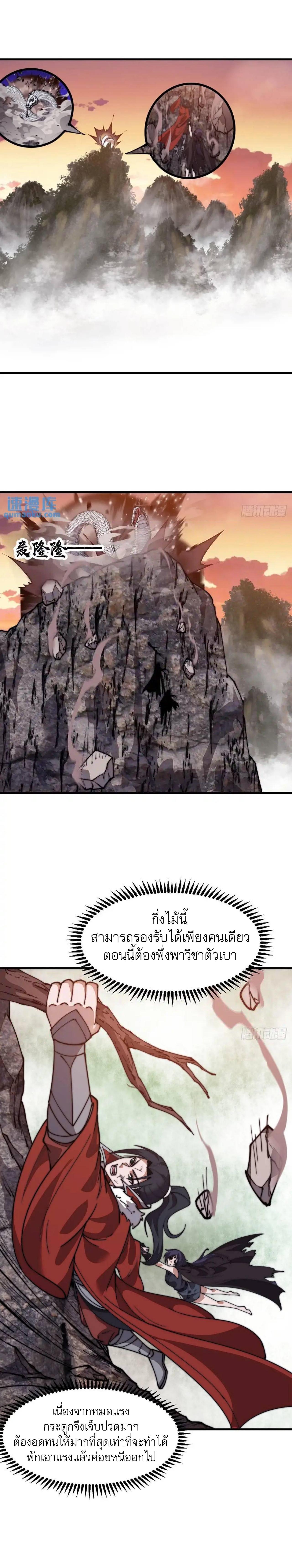 Manga-lc-com อ่านมังงะ อ่านการ์ตูน ออนไลน์ ฟรี It Starts With A Mountain ตอนที่ 1 2 3 4 5 6 7 8 9 10 11 12 13 14 ฟรี ไม่มีโฆษณา Manga-lc - อ่าน มังงะ อ่าน การ์ตูน ออนไลน์ อ่านมังงะ ฟรี