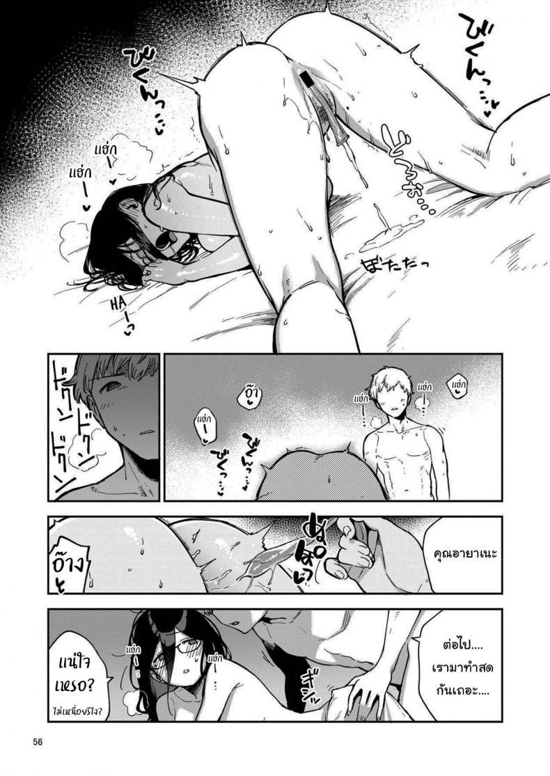 Doujin-Lc- อ่าน โดจิน มังฮวา เกาหลี ญี่ปุ่น จีน แปลไทย สาวข้างห้องอายาเนะ (C97) [Haraheridou (Herio)] Ayane-san From Next-Door ตอนที่ 1 2 3 4 5 6 7 8 9 10 11 12 13 14 ฟรี ไม่มีโฆษณา อ่าน โดจิน Manhwa เกาหลี ญี่ปุ่น จีน เรามีครบ คัดมาให้เน้นๆ โดจิน 18+ รับประกันความฟินโดย  Doujin Lc
