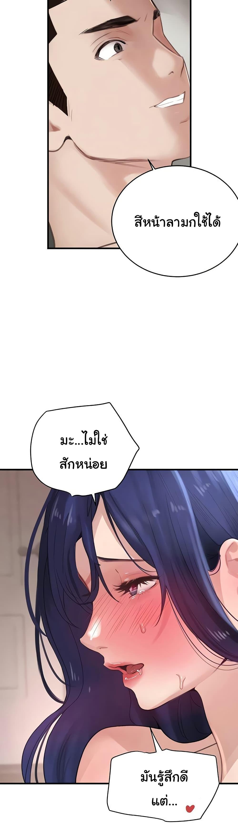 Doujin-Lc- อ่าน โดจิน มังฮวา เกาหลี ญี่ปุ่น จีน แปลไทย The Boss’s Daughter ตอนที่ 1 2 3 4 5 6 7 8 9 10 11 12 13 14 ฟรี ไม่มีโฆษณา อ่าน โดจิน Manhwa เกาหลี ญี่ปุ่น จีน เรามีครบ คัดมาให้เน้นๆ โดจิน 18+ รับประกันความฟินโดย  Doujin Lc