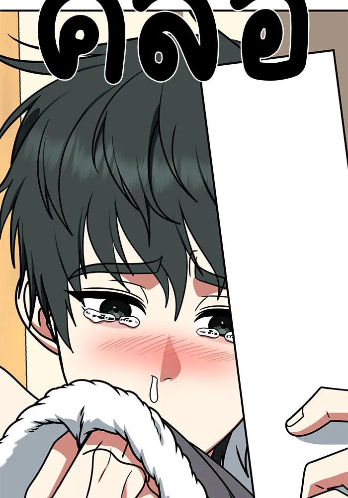 ช่วยเปลี่ยนฉันที ตอนที่ 283. ซีซัน 2 รูปที่ 131