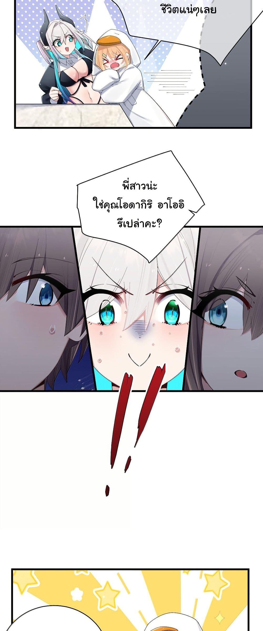 Manga-lc-com อ่านมังงะ อ่านการ์ตูน ออนไลน์ ฟรี Fake Girlfriend My Fault ตอนที่ 1 2 3 4 5 6 7 8 9 10 11 12 13 14 ฟรี ไม่มีโฆษณา Manga-lc - อ่าน มังงะ อ่าน การ์ตูน ออนไลน์ อ่านมังงะ ฟรี