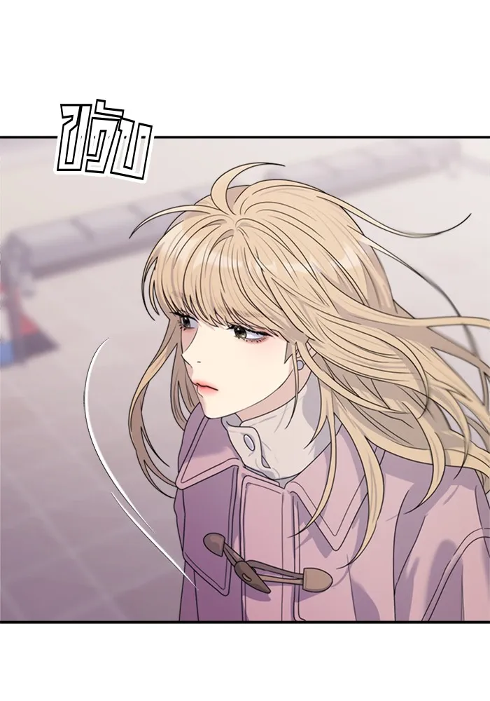 Couple Breaker ตอนที่ 10 รูปที่ 31