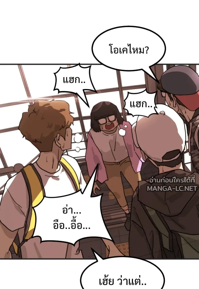Manga-lc-com อ่านมังงะ อ่านการ์ตูน ออนไลน์ ฟรี วันดีคืนดี โซลก็ ตอนที่ 1 2 3 4 5 6 7 8 9 10 11 12 13 14 ฟรี ไม่มีโฆษณา Manga-lc - อ่าน มังงะ อ่าน การ์ตูน ออนไลน์ อ่านมังงะ ฟรี