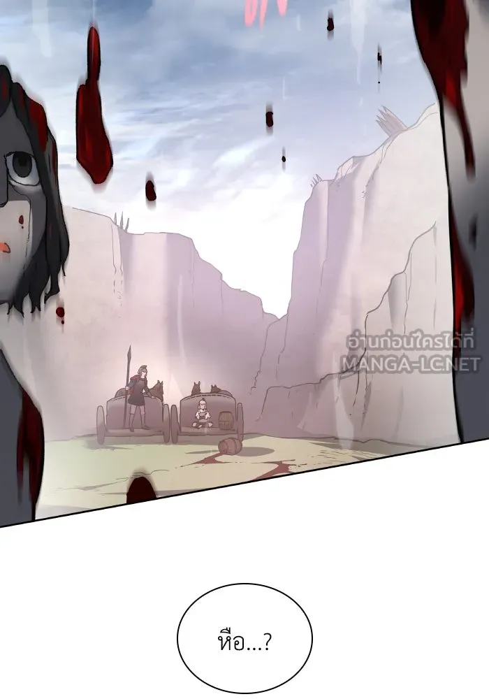 ฟิลเลียโรเซ่กับคำทำนายแห่งมงกุฎหนาม ตอนที่ 115 รูปที่ 42