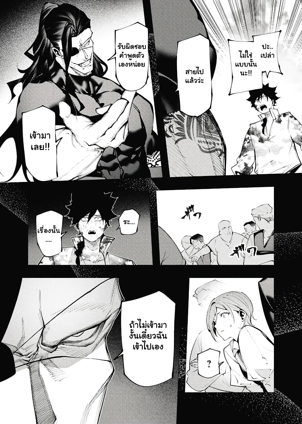 Manga-lc-com อ่านมังงะ อ่านการ์ตูน ออนไลน์ ฟรี The Serial Killer Is Reincarnated Into the Another World. ตอนที่ 1 2 3 4 5 6 7 8 9 10 11 12 13 14 ฟรี ไม่มีโฆษณา Manga-lc - อ่าน มังงะ อ่าน การ์ตูน ออนไลน์ อ่านมังงะ ฟรี