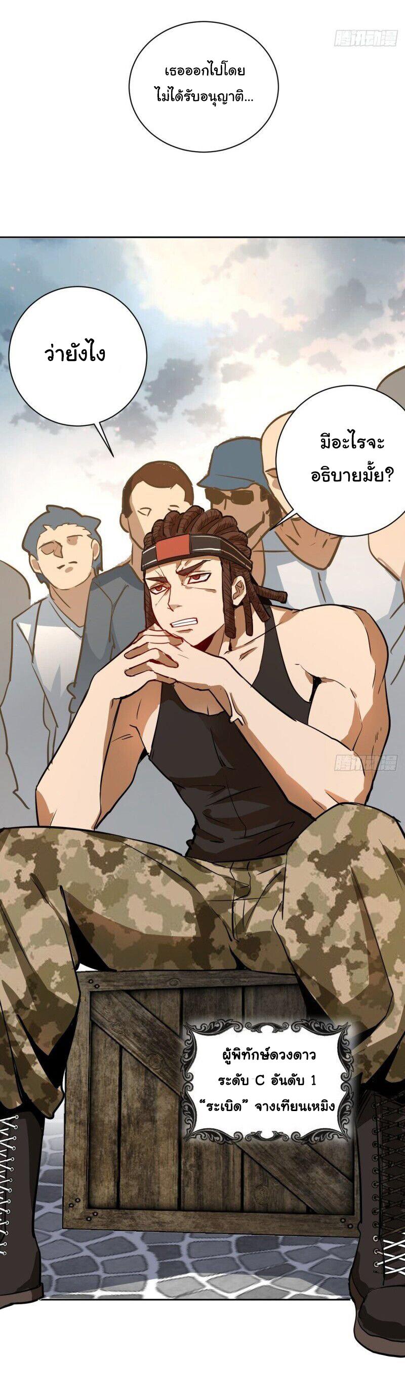 Manga-lc-com อ่านมังงะ อ่านการ์ตูน ออนไลน์ ฟรี King star emperor ตอนที่ 1 2 3 4 5 6 7 8 9 10 11 12 13 14 ฟรี ไม่มีโฆษณา Manga-lc - อ่าน มังงะ อ่าน การ์ตูน ออนไลน์ อ่านมังงะ ฟรี