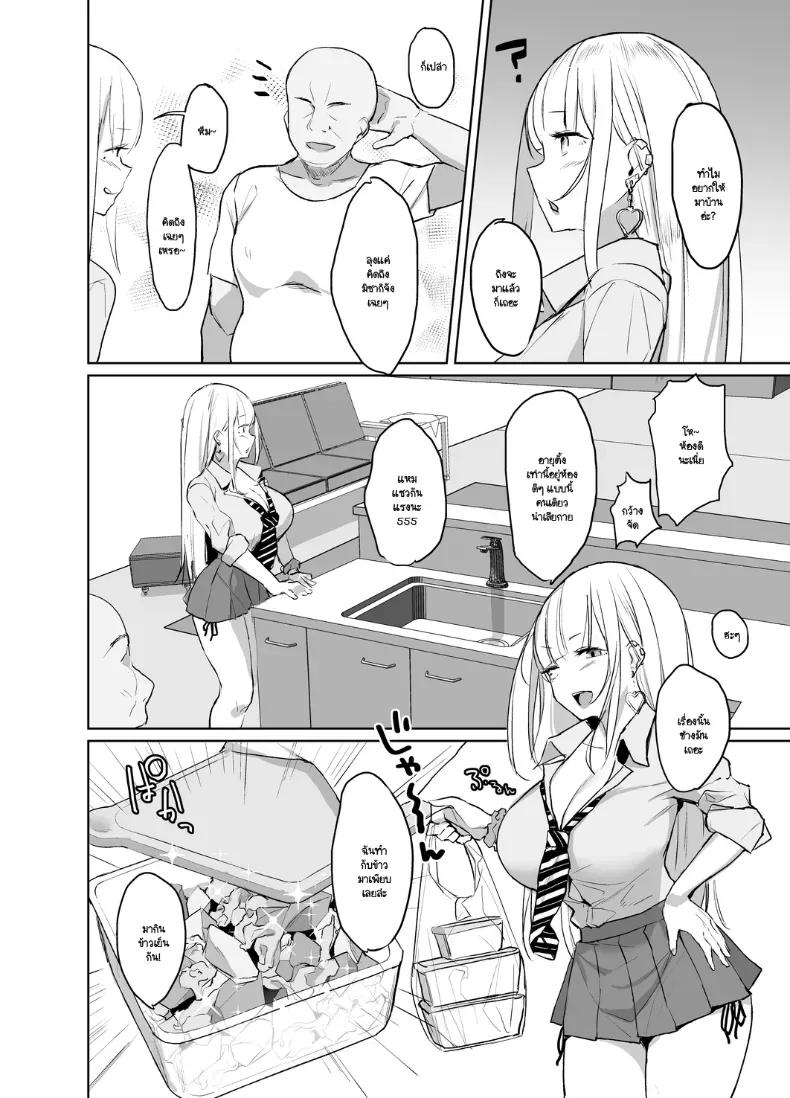 Doujin-Lc- อ่าน โดจิน มังฮวา เกาหลี ญี่ปุ่น จีน แปลไทย ชีวิตไม่หวือหวาแต่มีสาวแกลมาหาถึงบ้าน ตอนที่ 1 2 3 4 5 6 7 8 9 10 11 12 13 14 ฟรี ไม่มีโฆษณา อ่าน โดจิน Manhwa เกาหลี ญี่ปุ่น จีน เรามีครบ คัดมาให้เน้นๆ โดจิน 18+ รับประกันความฟินโดย  Doujin Lc