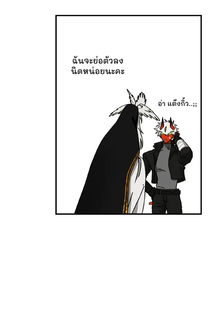 มัมหมีจ๋าหนูมาแบ๊ว ตอนที่ ตอนพิเศษ 9 รูปที่ 85