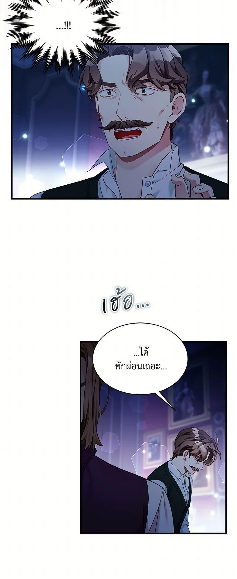 Manga-lc-com อ่านมังงะ อ่านการ์ตูน ออนไลน์ ฟรี Not-Sew-Wicked Stepmom ตอนที่ 1 2 3 4 5 6 7 8 9 10 11 12 13 14 ฟรี ไม่มีโฆษณา Manga-lc - อ่าน มังงะ อ่าน การ์ตูน ออนไลน์ อ่านมังงะ ฟรี