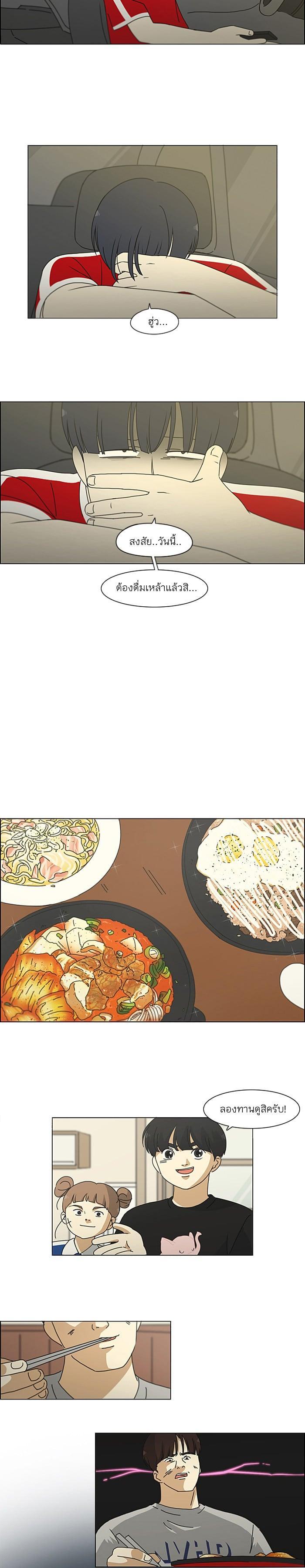 Manga-lc-com อ่านมังงะ อ่านการ์ตูน ออนไลน์ ฟรี Love Revolution รักนี้ต้องปฏิวัติ ตอนที่ 1 2 3 4 5 6 7 8 9 10 11 12 13 14 ฟรี ไม่มีโฆษณา Manga-lc - อ่าน มังงะ อ่าน การ์ตูน ออนไลน์ อ่านมังงะ ฟรี