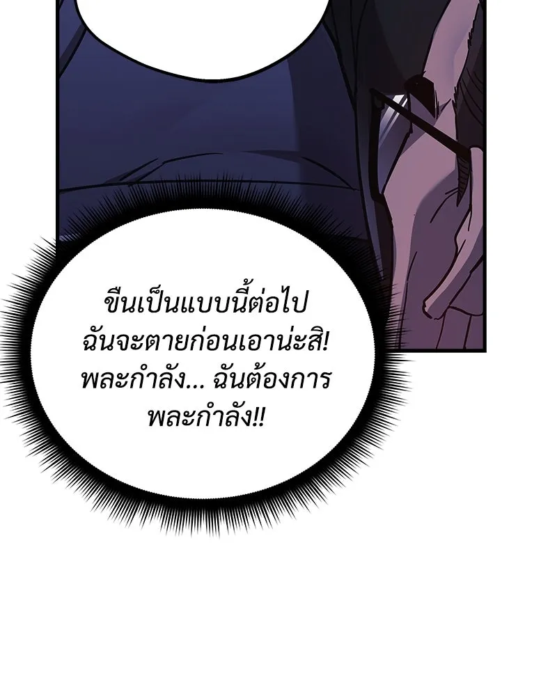 สัปดาห์นี้งดอัปตอนใหม่ ตอนที่ 24 รูปที่ 31