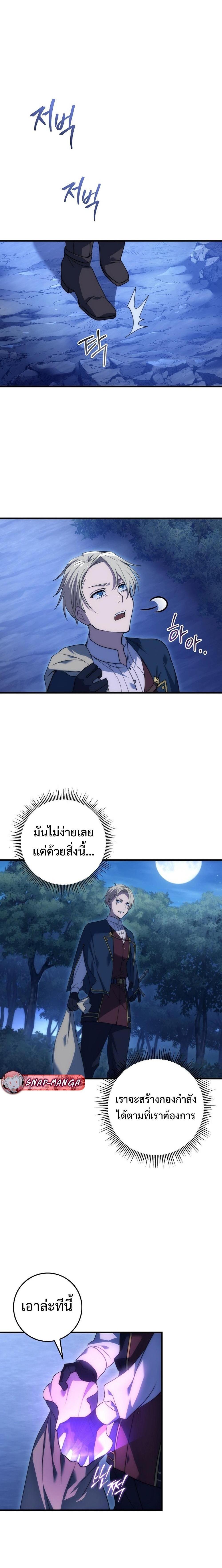 Manga-lc-com อ่านมังงะ อ่านการ์ตูน ออนไลน์ ฟรี Emperor of Steel ตอนที่ 1 2 3 4 5 6 7 8 9 10 11 12 13 14 ฟรี ไม่มีโฆษณา Manga-lc - อ่าน มังงะ อ่าน การ์ตูน ออนไลน์ อ่านมังงะ ฟรี