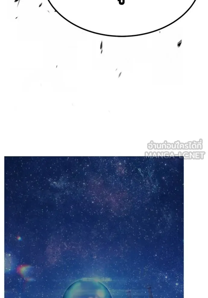 +99 ท่อนไม้ ตอนที่ 187 รูปที่ 393