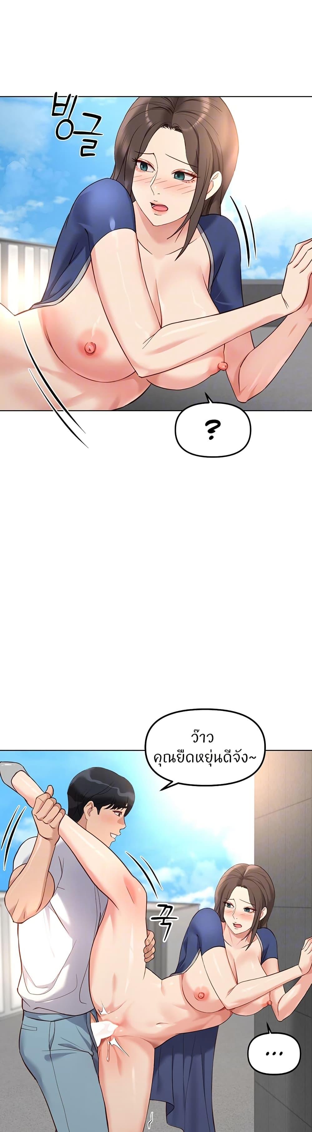 Doujin-Lc- อ่าน โดจิน มังฮวา เกาหลี ญี่ปุ่น จีน แปลไทย Common Sense Manipulation Program ตอนที่ 1 2 3 4 5 6 7 8 9 10 11 12 13 14 ฟรี ไม่มีโฆษณา อ่าน โดจิน Manhwa เกาหลี ญี่ปุ่น จีน เรามีครบ คัดมาให้เน้นๆ โดจิน 18+ รับประกันความฟินโดย  Doujin Lc