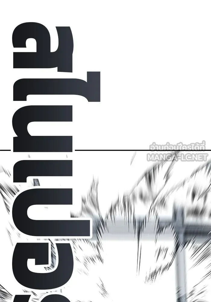 เลวฟาดเลว ตอนที่ 51 รูปที่ 117