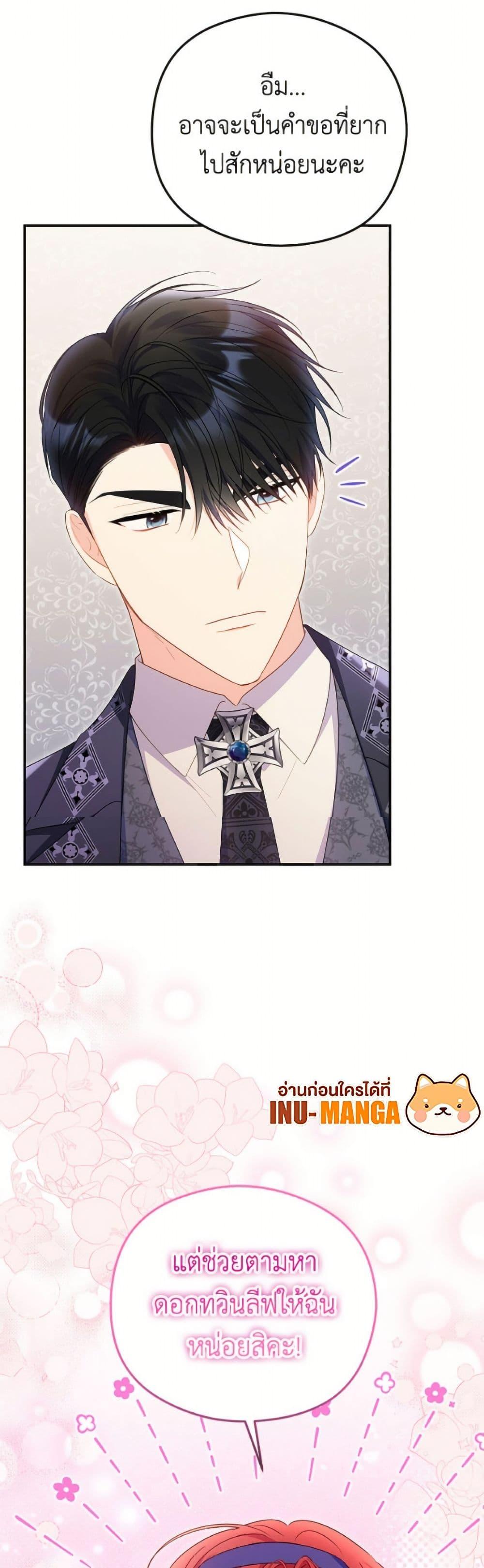 Manga-lc-com อ่านมังงะ อ่านการ์ตูน ออนไลน์ ฟรี The Villainess Captured the Grand Duke ตอนที่ 1 2 3 4 5 6 7 8 9 10 11 12 13 14 ฟรี ไม่มีโฆษณา Manga-lc - อ่าน มังงะ อ่าน การ์ตูน ออนไลน์ อ่านมังงะ ฟรี