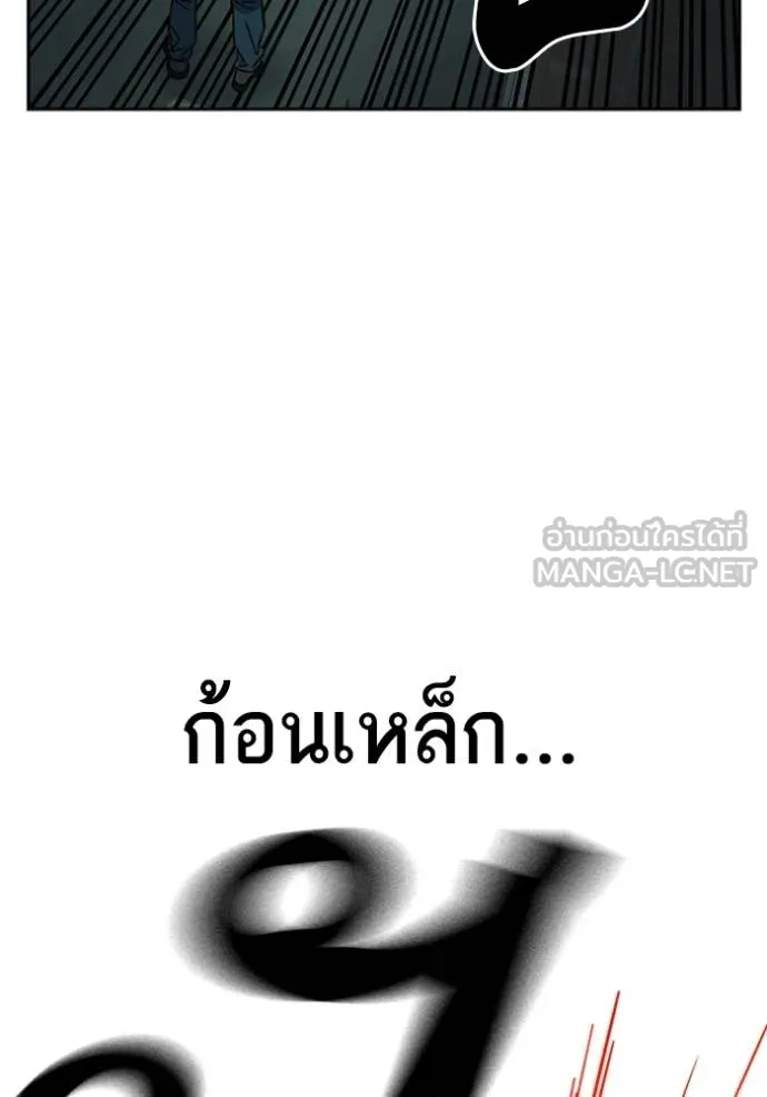 Study Group261 ตอนที่ 261 รูปที่ 105