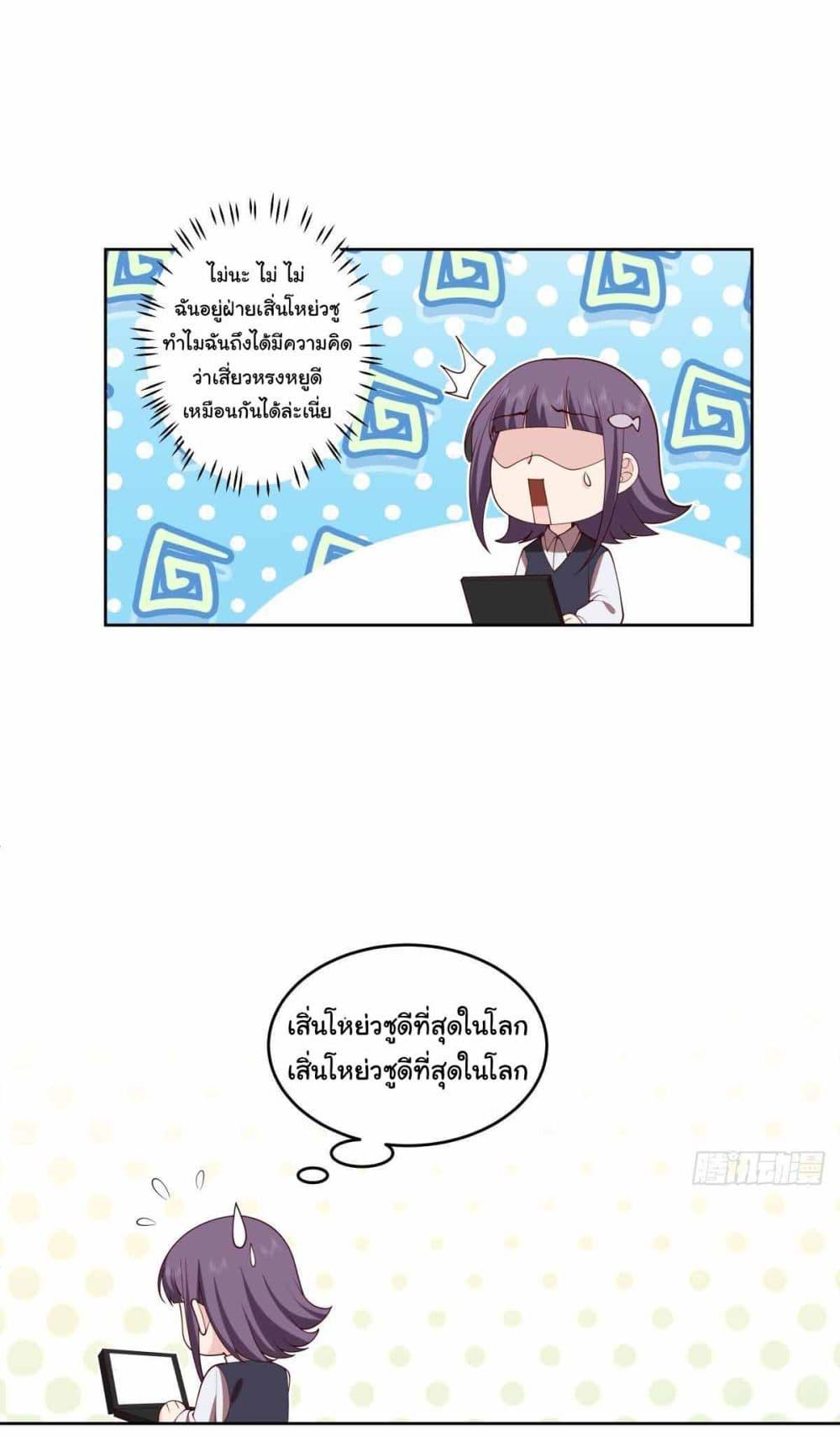 Manga-lc-com อ่านมังงะ อ่านการ์ตูน ออนไลน์ ฟรี I Really Don’t Want to be Reborn ตอนที่ 1 2 3 4 5 6 7 8 9 10 11 12 13 14 ฟรี ไม่มีโฆษณา Manga-lc - อ่าน มังงะ อ่าน การ์ตูน ออนไลน์ อ่านมังงะ ฟรี