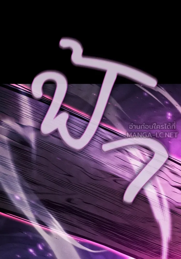 นักดาบอัจฉริยะจากอะคาเดมี ตอนที่ 86 รูปที่ 18