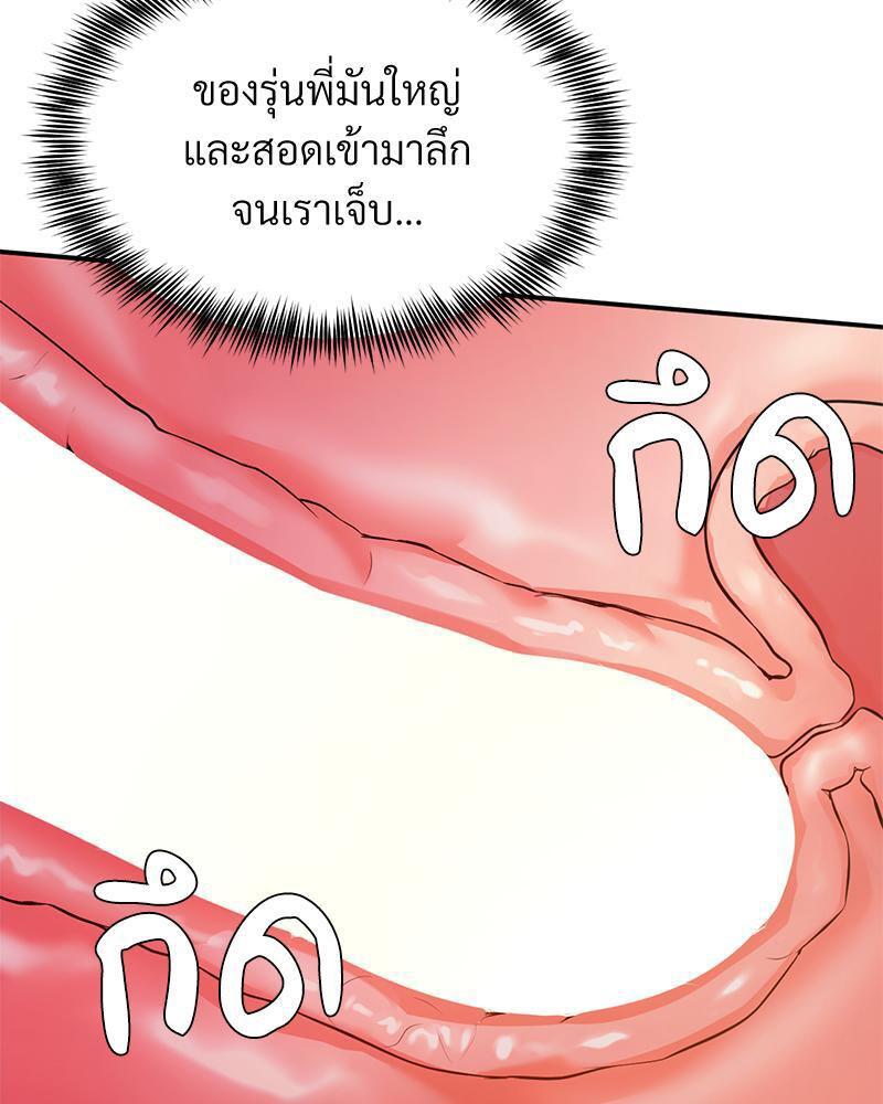 Doujin-Lc- อ่าน โดจิน มังฮวา เกาหลี ญี่ปุ่น จีน แปลไทย My Pillow Business Begins ตอนที่ 1 2 3 4 5 6 7 8 9 10 11 12 13 14 ฟรี ไม่มีโฆษณา อ่าน โดจิน Manhwa เกาหลี ญี่ปุ่น จีน เรามีครบ คัดมาให้เน้นๆ โดจิน 18+ รับประกันความฟินโดย  Doujin Lc