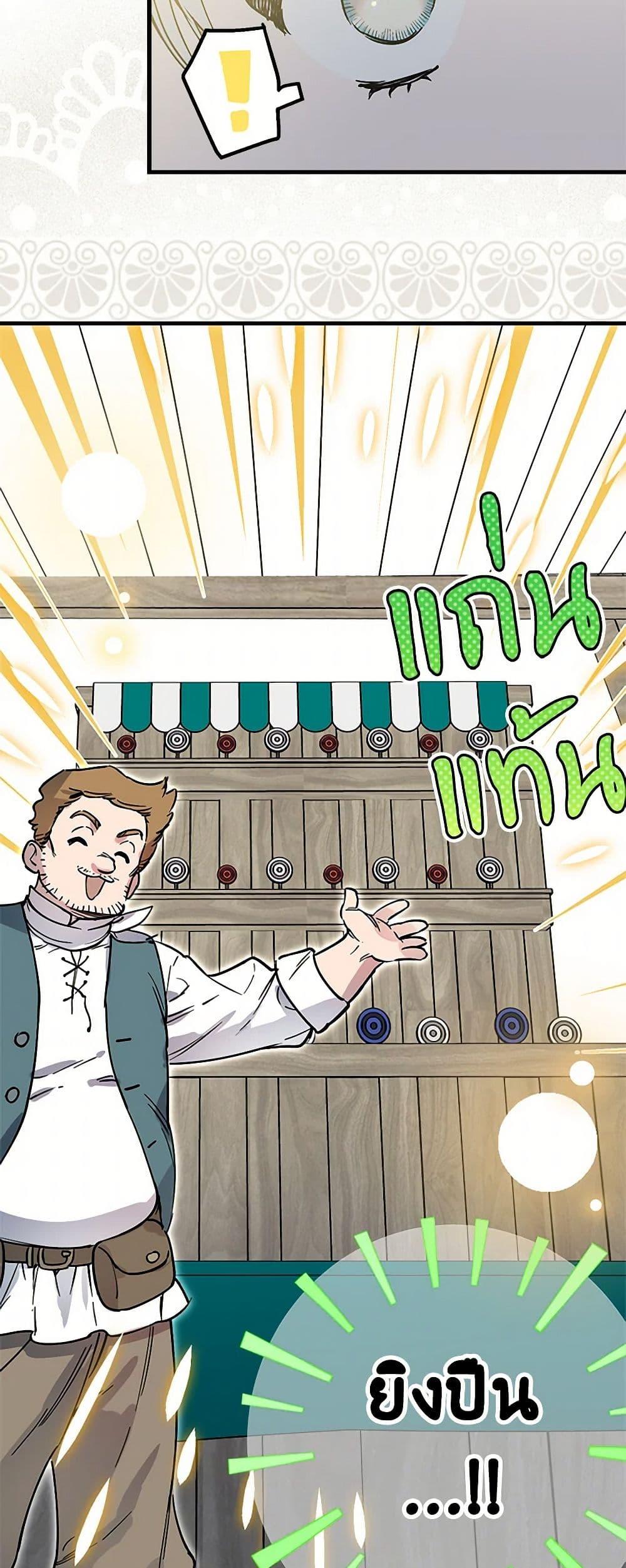 Manga-lc-com อ่านมังงะ อ่านการ์ตูน ออนไลน์ ฟรี The Strongest Characters in the World are Obsessed With Me ตอนที่ 1 2 3 4 5 6 7 8 9 10 11 12 13 14 ฟรี ไม่มีโฆษณา Manga-lc - อ่าน มังงะ อ่าน การ์ตูน ออนไลน์ อ่านมังงะ ฟรี