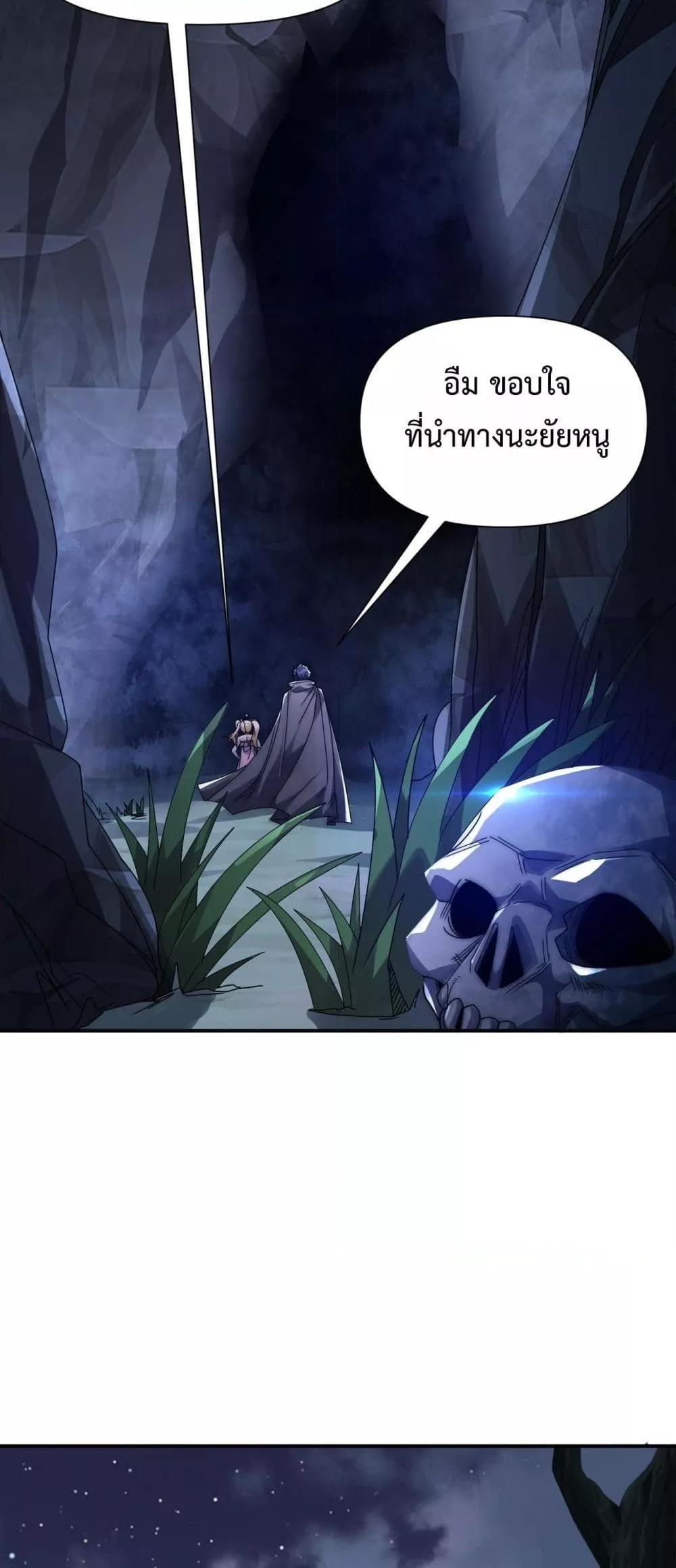 Manga-lc-com อ่านมังงะ อ่านการ์ตูน ออนไลน์ ฟรี ICanEvolveEv ตอนที่ 1 2 3 4 5 6 7 8 9 10 11 12 13 14 ฟรี ไม่มีโฆษณา Manga-lc - อ่าน มังงะ อ่าน การ์ตูน ออนไลน์ อ่านมังงะ ฟรี