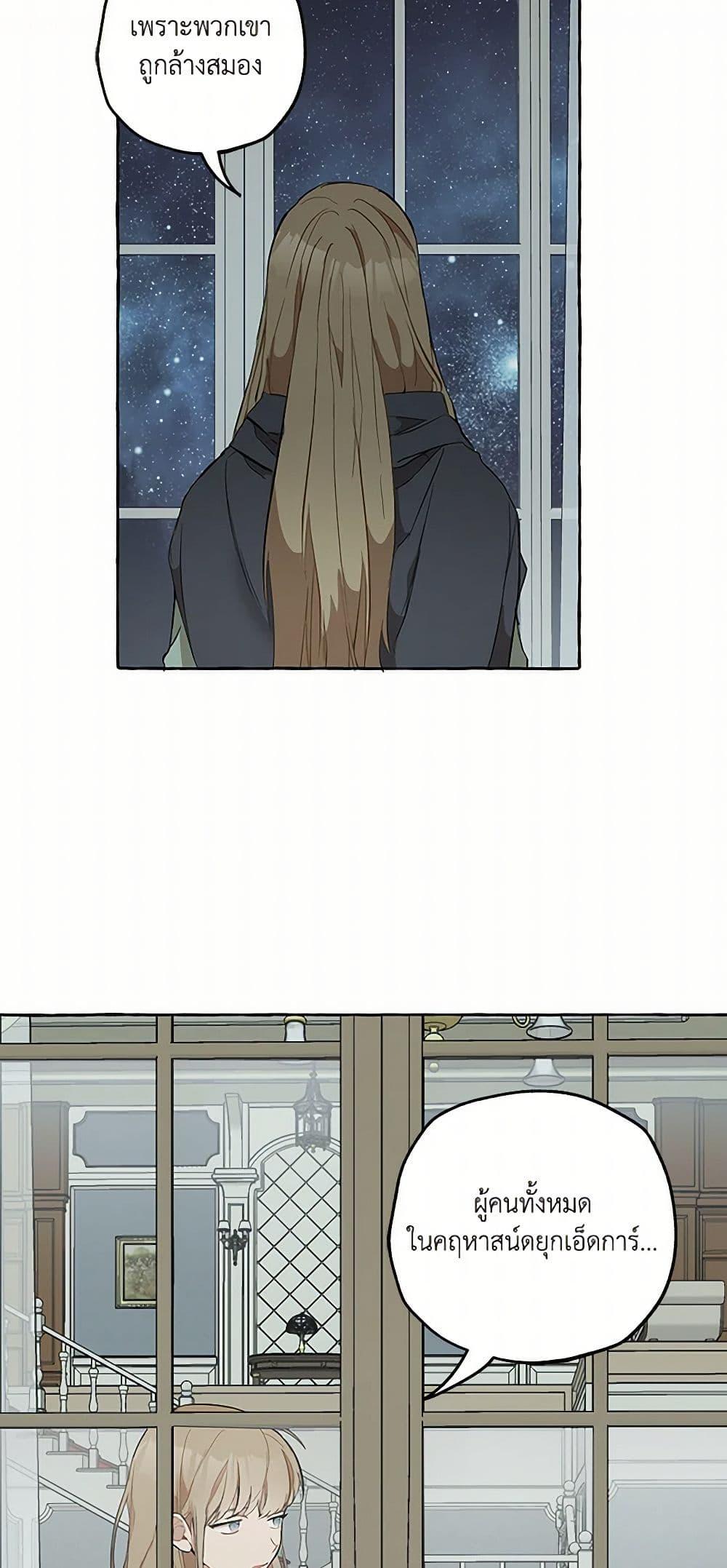 Manga-lc-com อ่านมังงะ อ่านการ์ตูน ออนไลน์ ฟรี It Was All a Mistake ตอนที่ 1 2 3 4 5 6 7 8 9 10 11 12 13 14 ฟรี ไม่มีโฆษณา Manga-lc - อ่าน มังงะ อ่าน การ์ตูน ออนไลน์ อ่านมังงะ ฟรี