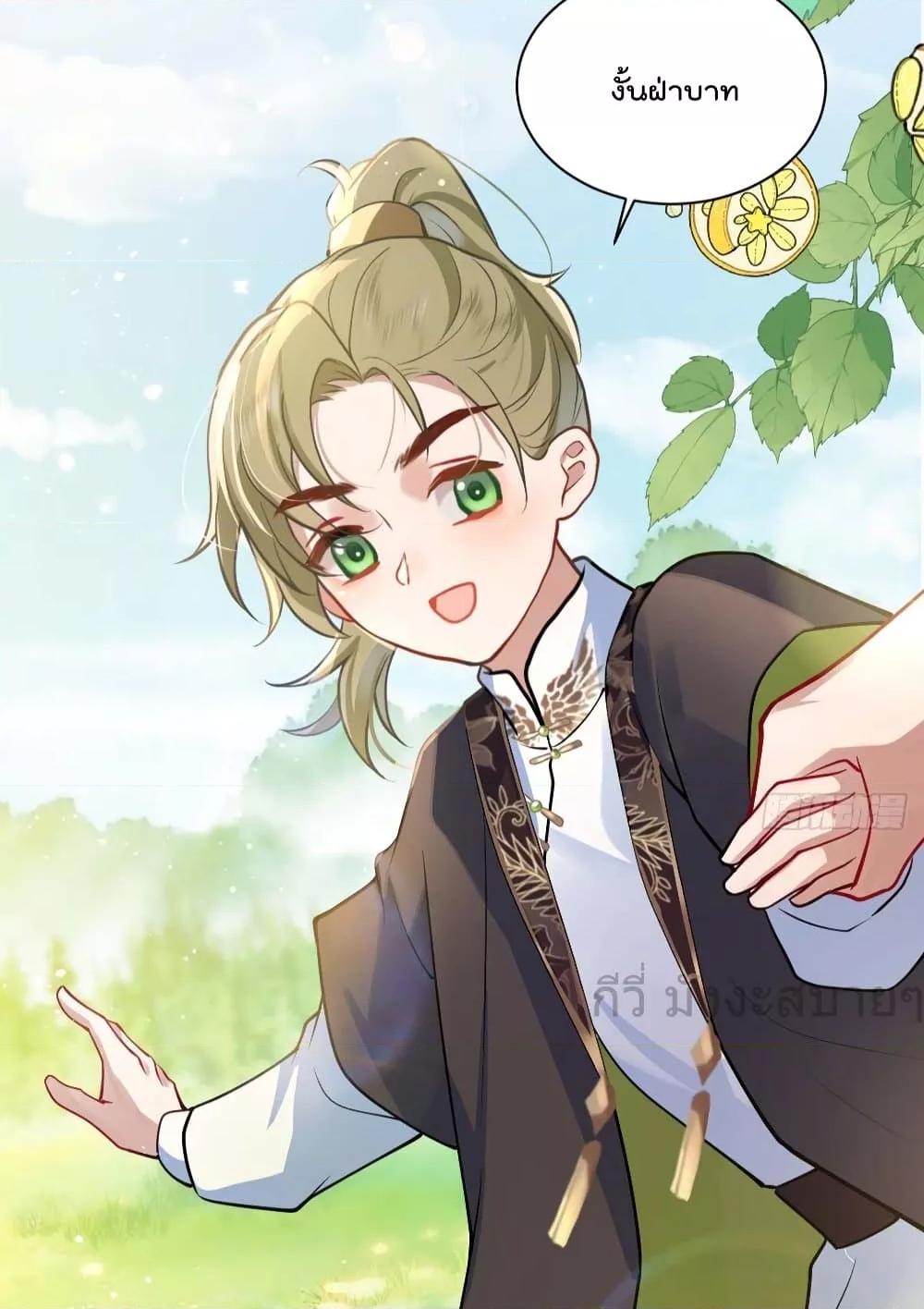 Manga-lc-com อ่านมังงะ อ่านการ์ตูน ออนไลน์ ฟรี YouAreMyPrin ตอนที่ 1 2 3 4 5 6 7 8 9 10 11 12 13 14 ฟรี ไม่มีโฆษณา Manga-lc - อ่าน มังงะ อ่าน การ์ตูน ออนไลน์ อ่านมังงะ ฟรี