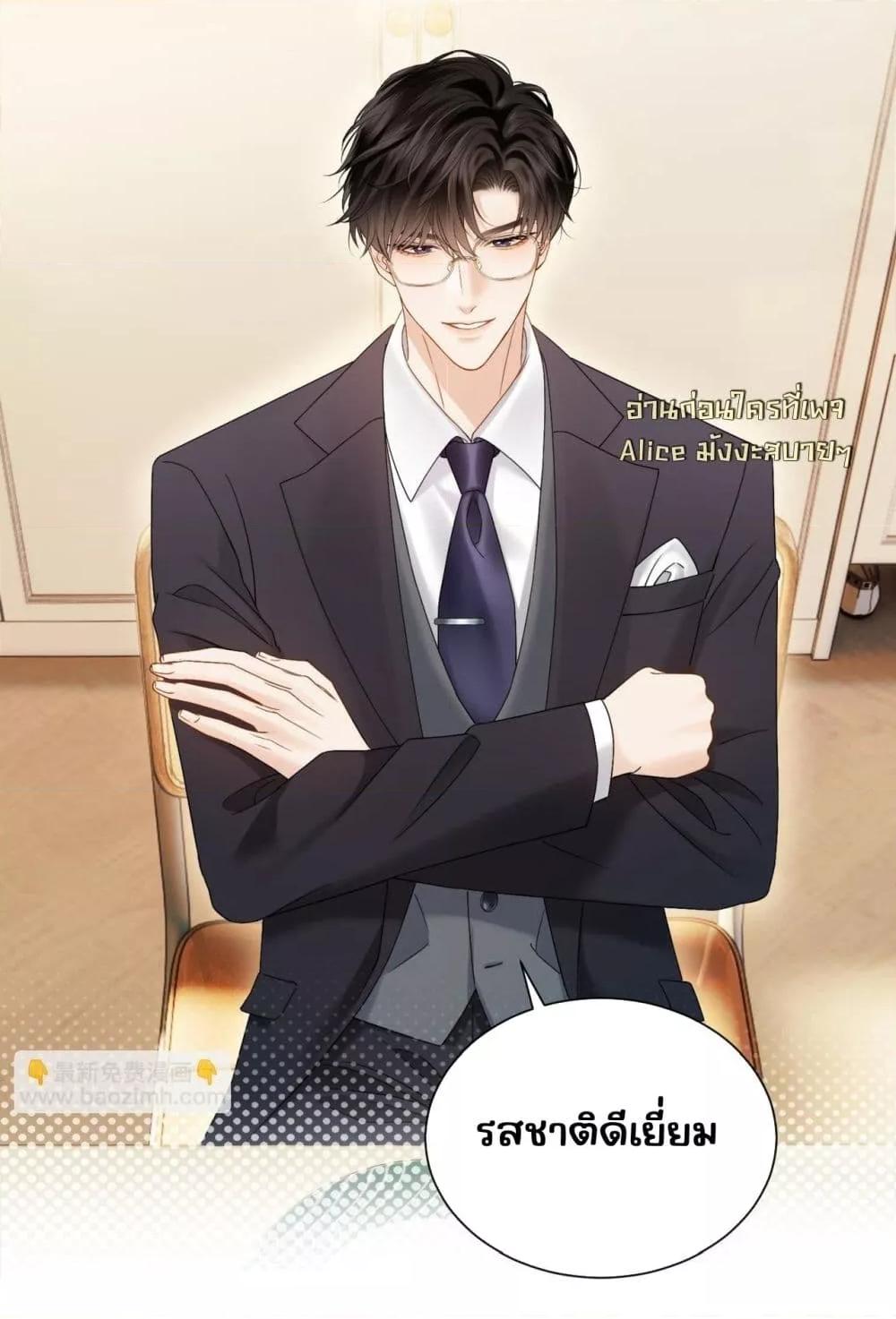 Manga-lc-com อ่านมังงะ อ่านการ์ตูน ออนไลน์ ฟรี อย่าทำให้คลั่งไ ตอนที่ 1 2 3 4 5 6 7 8 9 10 11 12 13 14 ฟรี ไม่มีโฆษณา Manga-lc - อ่าน มังงะ อ่าน การ์ตูน ออนไลน์ อ่านมังงะ ฟรี