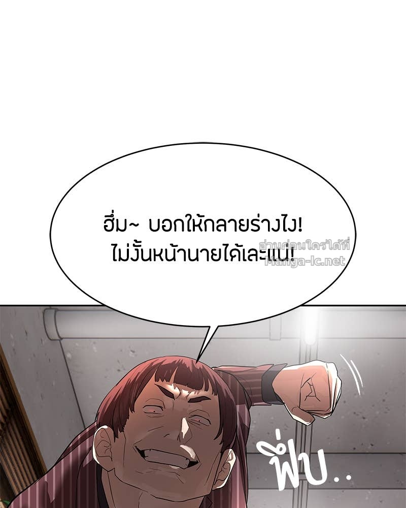 Doujin-Lc- อ่าน โดจิน มังฮวา เกาหลี ญี่ปุ่น จีน แปลไทย ข้าราชการพิเศษ ตอนที่ 1 2 3 4 5 6 7 8 9 10 11 12 13 14 ฟรี ไม่มีโฆษณา อ่าน โดจิน Manhwa เกาหลี ญี่ปุ่น จีน เรามีครบ คัดมาให้เน้นๆ โดจิน 18+ รับประกันความฟินโดย Doujin Lc