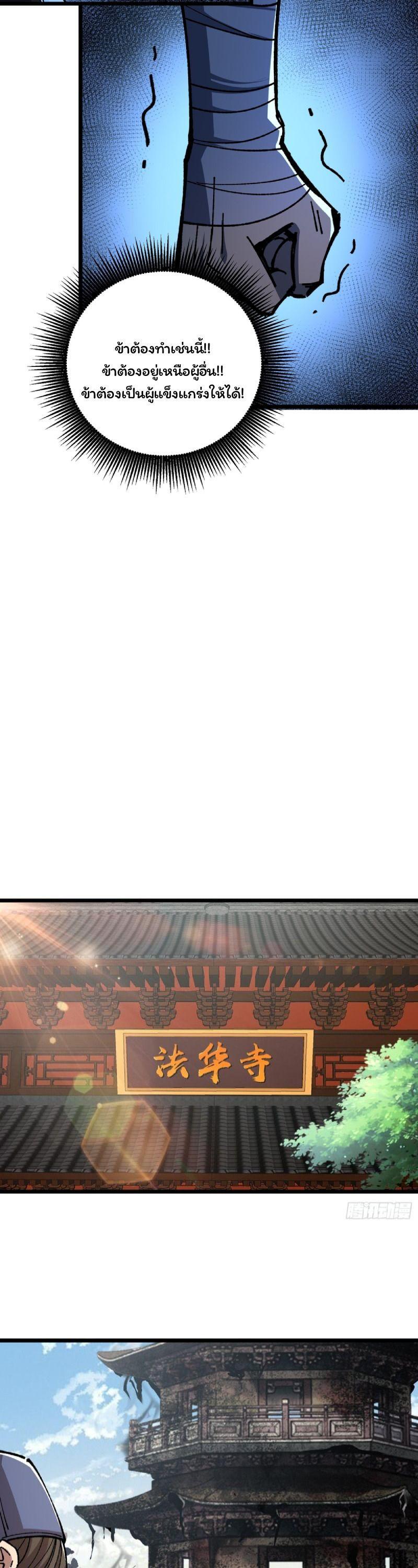 Manga-lc-com อ่านมังงะ อ่านการ์ตูน ออนไลน์ ฟรี Becoming a God, Starting as water monkey ตอนที่ 1 2 3 4 5 6 7 8 9 10 11 12 13 14 ฟรี ไม่มีโฆษณา Manga-lc - อ่าน มังงะ อ่าน การ์ตูน ออนไลน์ อ่านมังงะ ฟรี