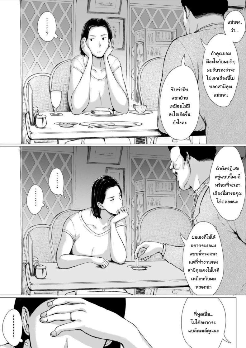 Doujin-Lc- อ่าน โดจิน มังฮวา เกาหลี ญี่ปุ่น จีน แปลไทย อยากให้แฟร์ๆกันเท่านั้นเอง [Pulpo Azone] ตอนที่ 1 2 3 4 5 6 7 8 9 10 11 12 13 14 ฟรี ไม่มีโฆษณา อ่าน โดจิน Manhwa เกาหลี ญี่ปุ่น จีน เรามีครบ คัดมาให้เน้นๆ โดจิน 18+ รับประกันความฟินโดย  Doujin Lc